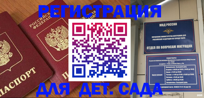 пропишу в квартире в Егорьевске